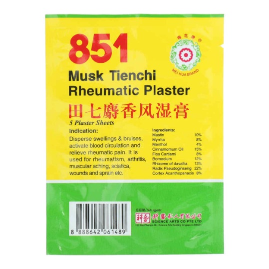 851 Musk Tienchi Rheumatic Plaster (5 Pieces)